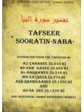 Tafseer Sooratin-Naba 